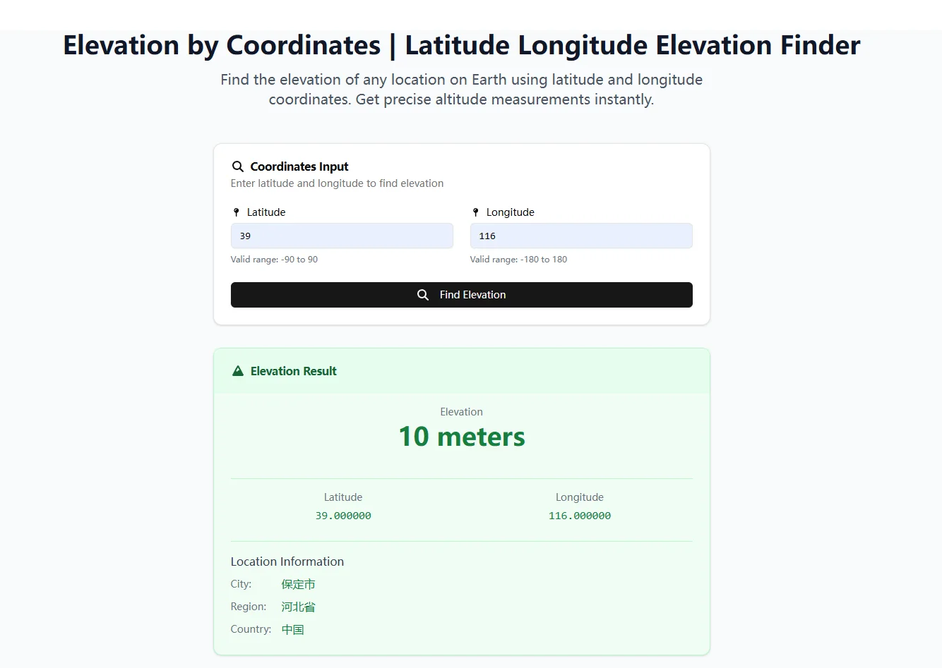 Elevation by Coordinates: The Ultimate Latitude Longitude Elevation Finder