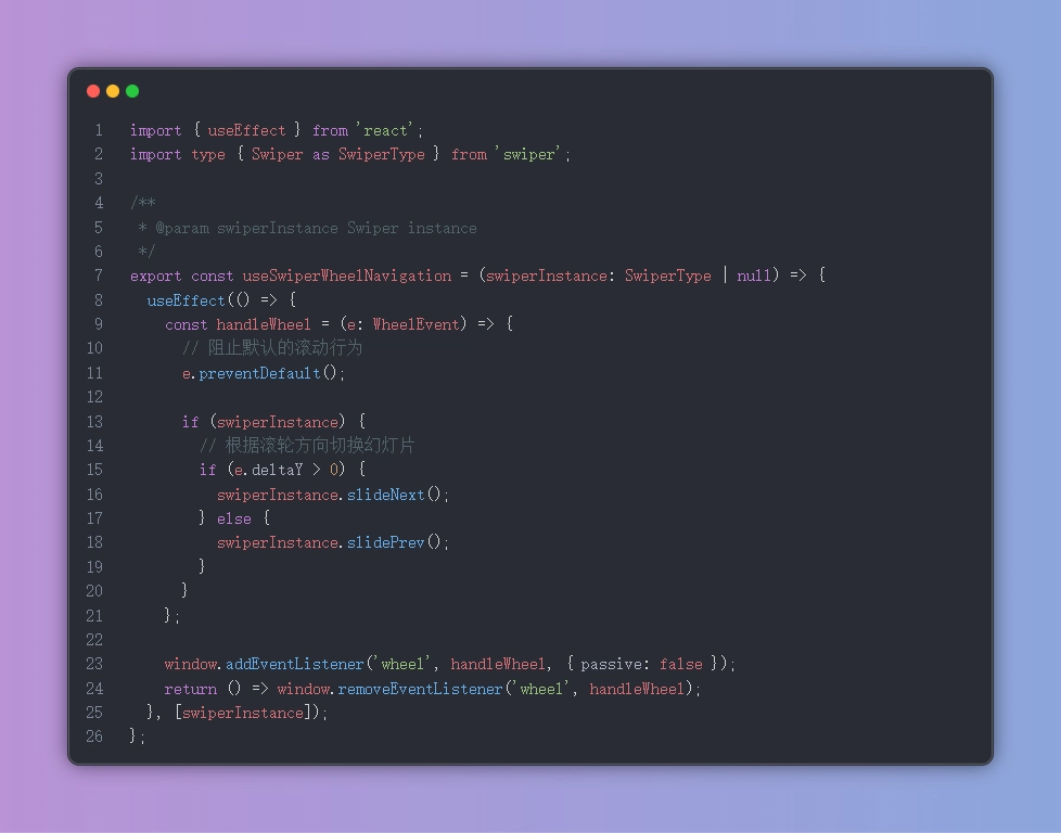 Enhancing UX: Custom Wheel Navigation for Swiper Sliders with React Hooks